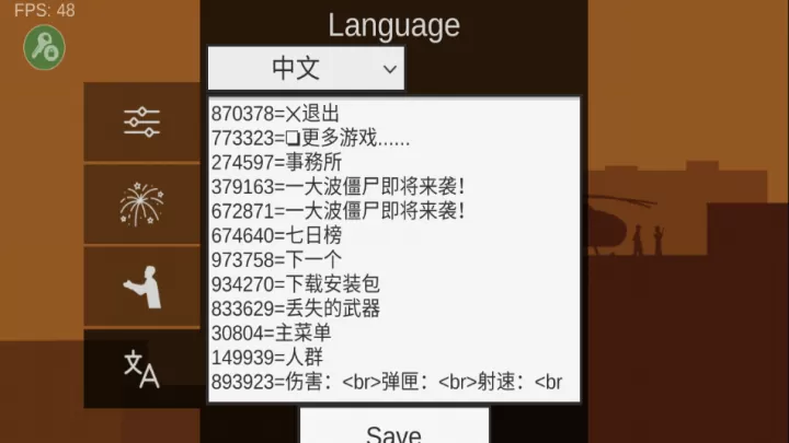 平面僵尸防御_https://www.nk-zx.com_飞行射击_第5张