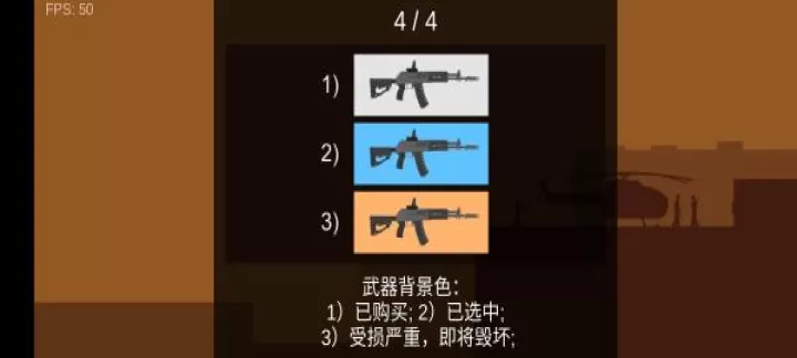 平面僵尸防御_https://www.nk-zx.com_飞行射击_第9张