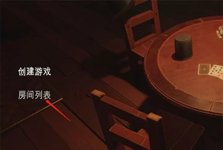 骗子酒吧手游_https://www.nk-zx.com_模拟经营_第2张