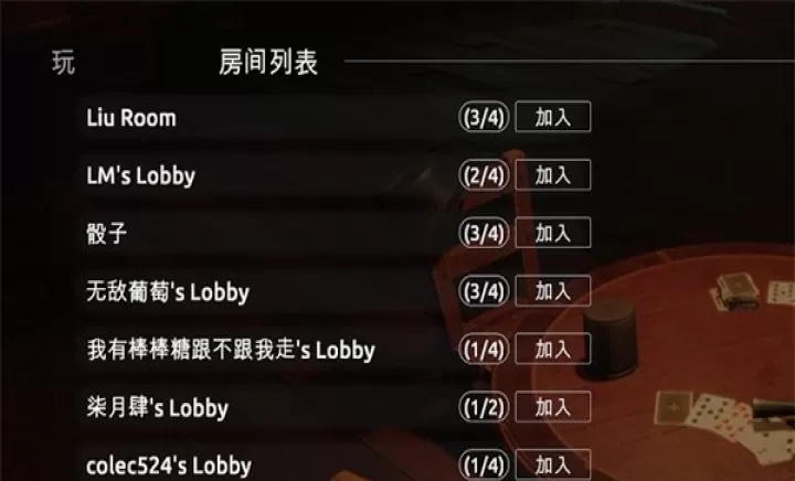 骗子酒吧手游_https://www.nk-zx.com_模拟经营_第8张