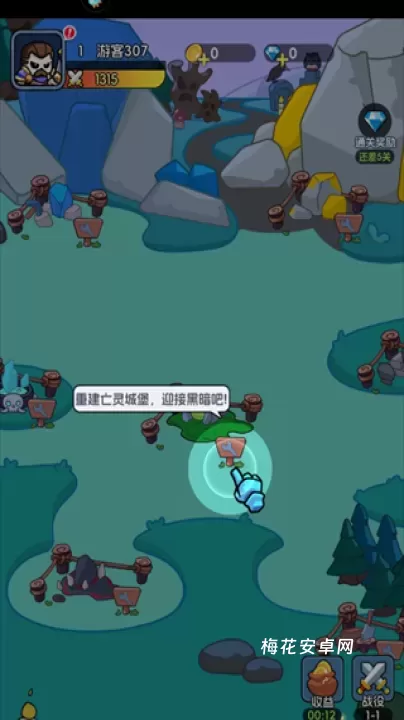 勇者防御_https://www.nk-zx.com_模拟经营_第2张