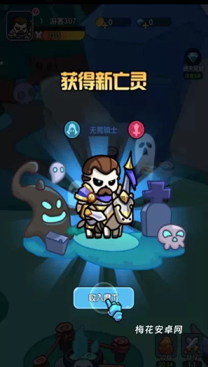 勇者防御_https://www.nk-zx.com_模拟经营_第5张