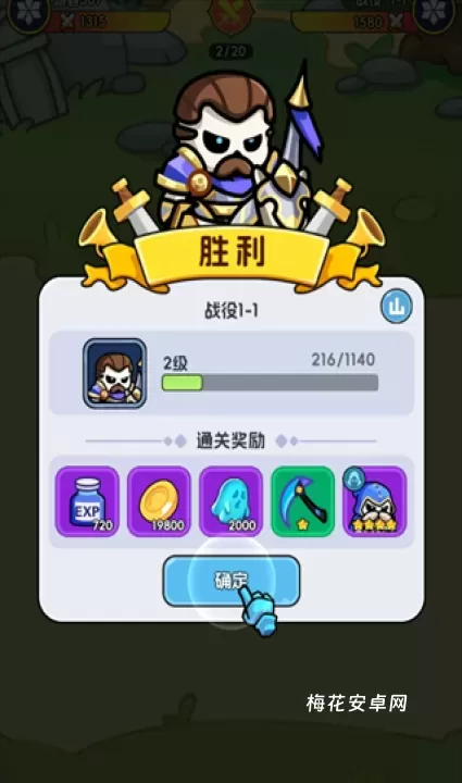 勇者防御_https://www.nk-zx.com_模拟经营_第7张