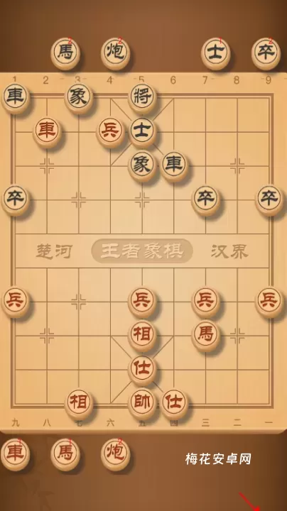 王者象棋_https://www.nk-zx.com_休闲益智_第3张