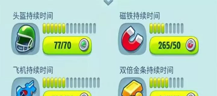 汤姆猫跑酷2_https://www.nk-zx.com_休闲益智_第1张