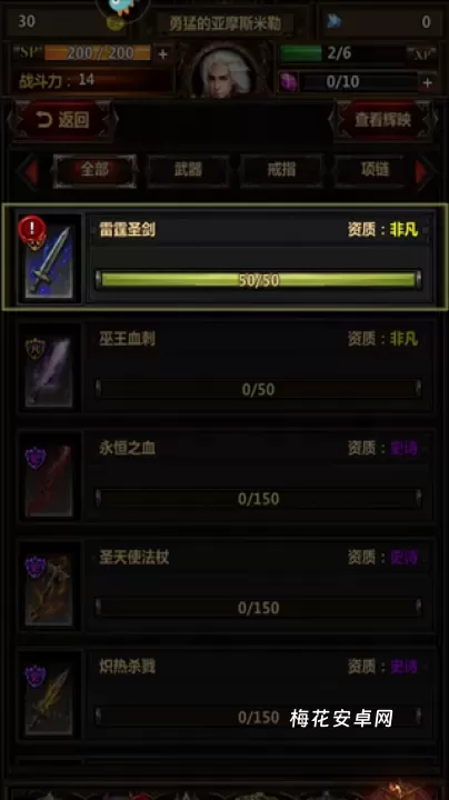暗黑主宰_https://www.nk-zx.com_角色扮演_第5张
