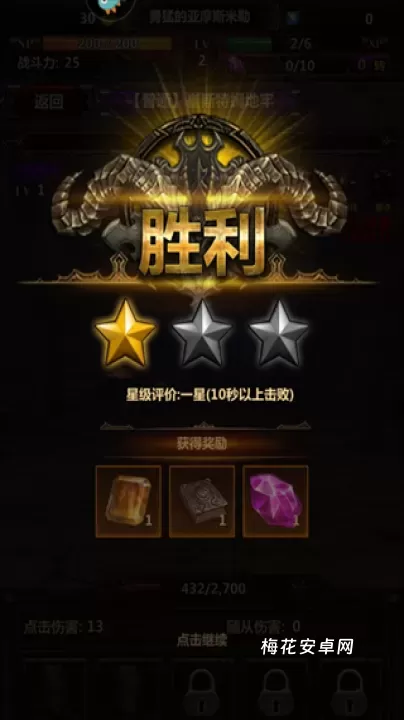 暗黑主宰_https://www.nk-zx.com_角色扮演_第7张