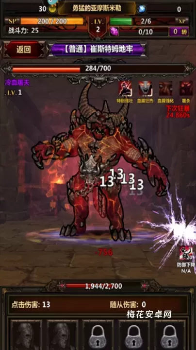 暗黑主宰_https://www.nk-zx.com_角色扮演_第6张