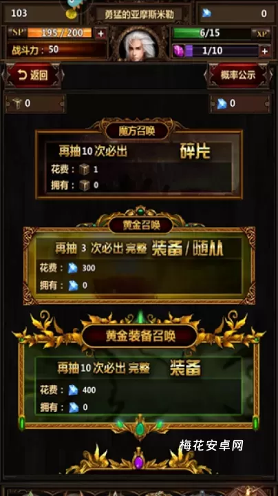 暗黑主宰_https://www.nk-zx.com_角色扮演_第8张