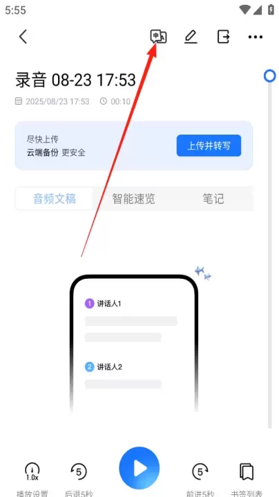 悦录_https://www.nk-zx.com_学习办公_第2张