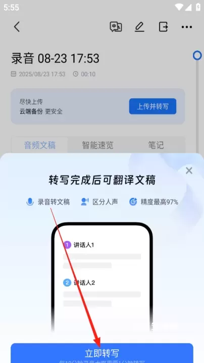 悦录_https://www.nk-zx.com_学习办公_第3张