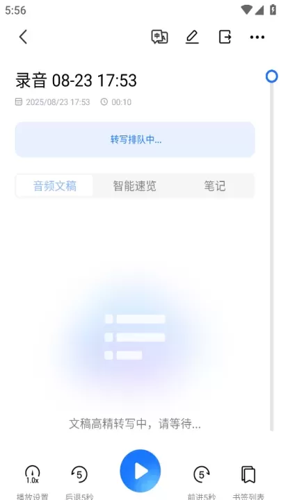 悦录_https://www.nk-zx.com_学习办公_第5张