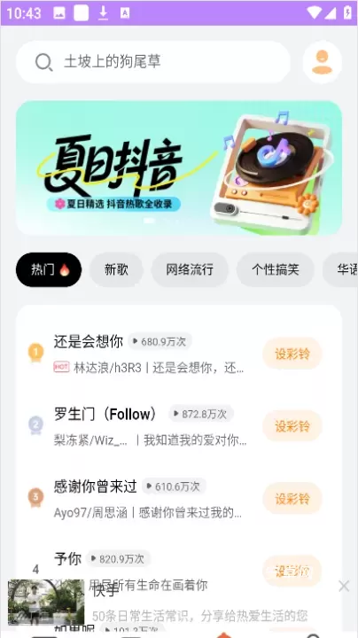 星空壁纸App_https://www.nk-zx.com_手机美化_第4张