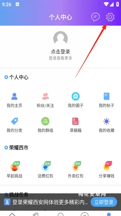 荣耀西安网_https://www.nk-zx.com_新闻阅读_第2张
