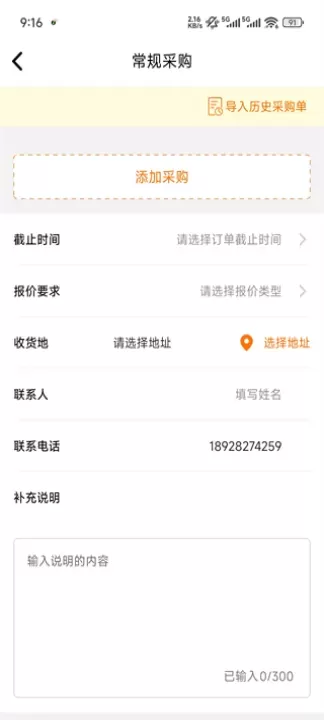 中钢网_https://www.nk-zx.com_出行购物_第4张