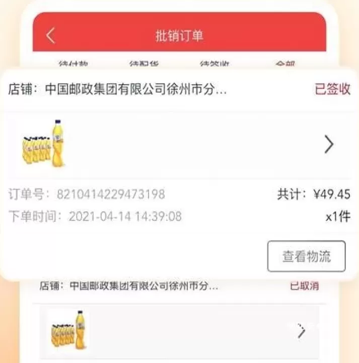 邮掌柜_https://www.nk-zx.com_出行购物_第1张