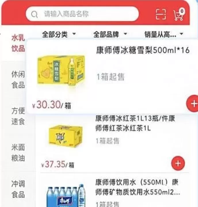邮掌柜_https://www.nk-zx.com_出行购物_第2张