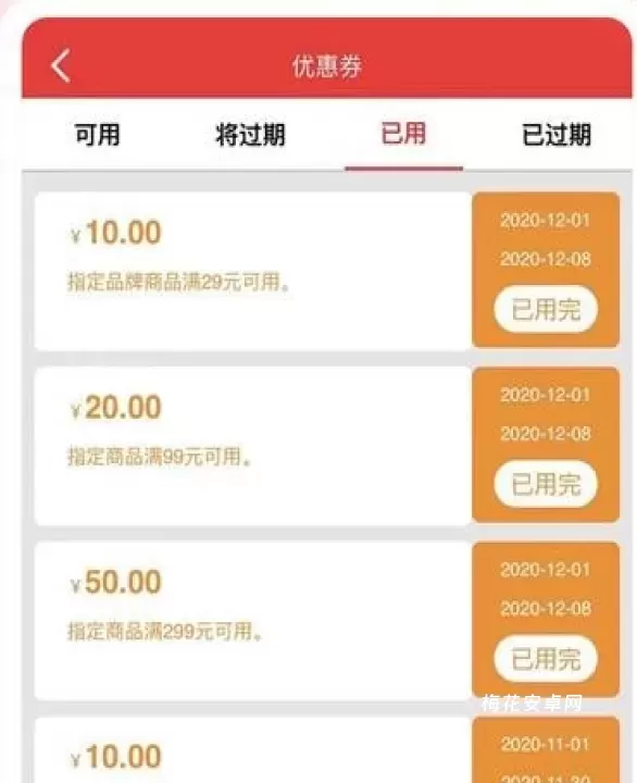 邮掌柜_https://www.nk-zx.com_出行购物_第3张