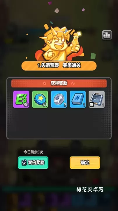 指尖幻影_https://www.nk-zx.com_模拟经营_第8张