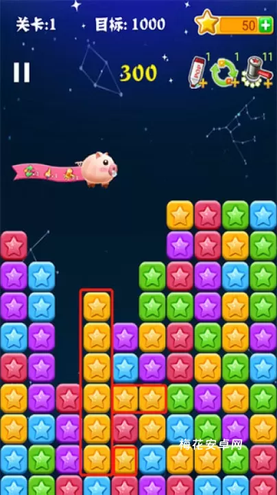 消灭星星官方正版_https://www.nk-zx.com_休闲益智_第3张