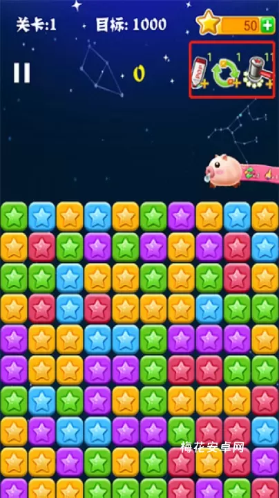 消灭星星官方正版_https://www.nk-zx.com_休闲益智_第7张