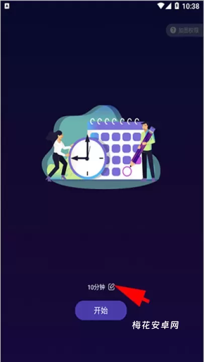 告别手机控_https://www.nk-zx.com_系统工具_第1张