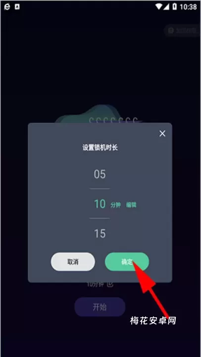 告别手机控_https://www.nk-zx.com_系统工具_第2张
