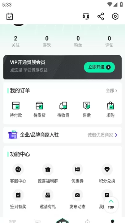 莆田好鞋_https://www.nk-zx.com_出行购物_第4张