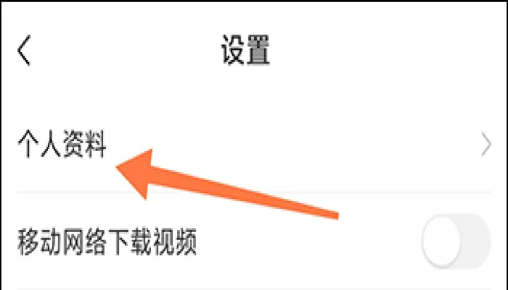 学天教育app_https://www.nk-zx.com_学习办公_第2张