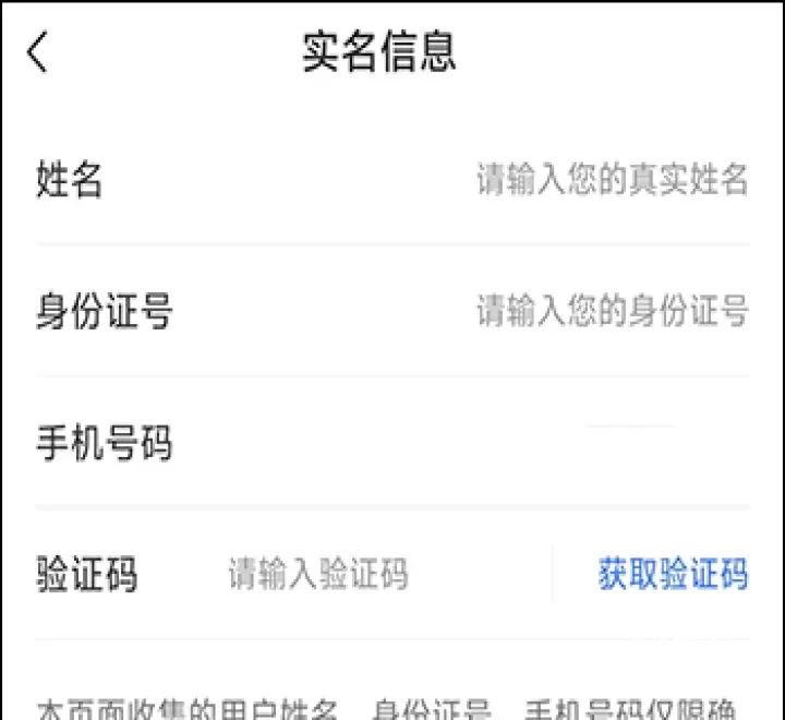 学天教育app_https://www.nk-zx.com_学习办公_第4张
