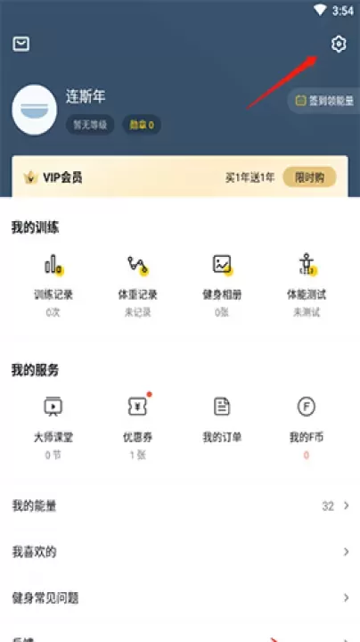 fit健身_https://www.nk-zx.com_生活休闲_第3张