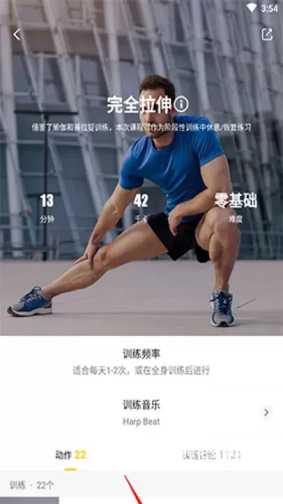 fit健身_https://www.nk-zx.com_生活休闲_第2张