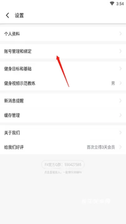 fit健身_https://www.nk-zx.com_生活休闲_第4张