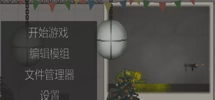 甜瓜游乐场_https://www.nk-zx.com_休闲益智_第1张