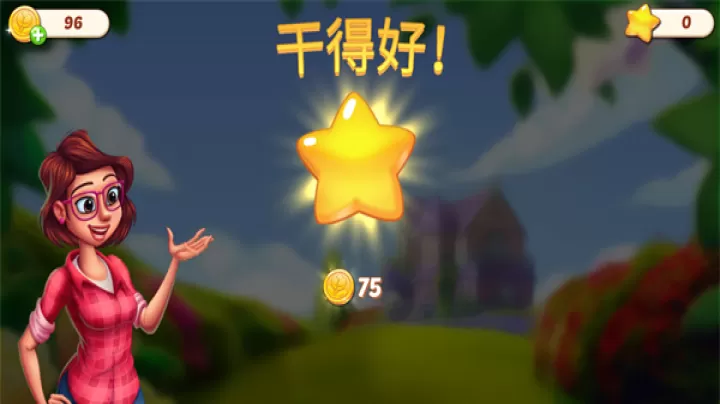茉莉的花园_https://www.nk-zx.com_模拟经营_第7张