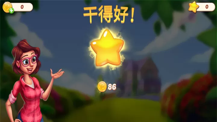 茉莉的花园_https://www.nk-zx.com_模拟经营_第4张