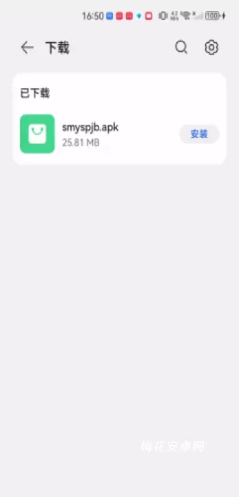 傻猫追剧_https://www.nk-zx.com_音影播放_第1张