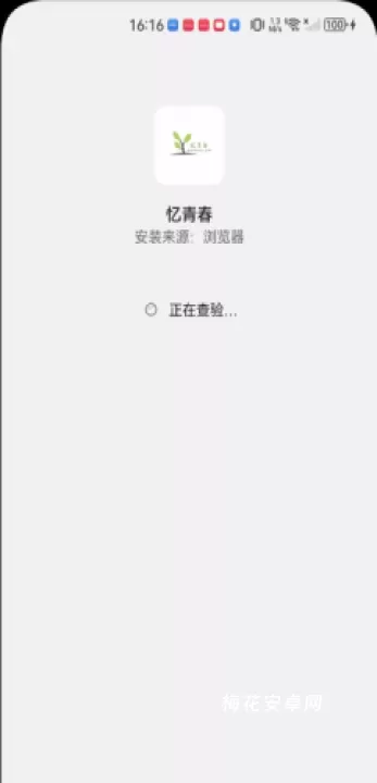 忆青春_https://www.nk-zx.com_音影播放_第2张
