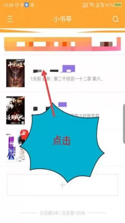 小书亭小说_https://www.nk-zx.com_生活休闲_第1张