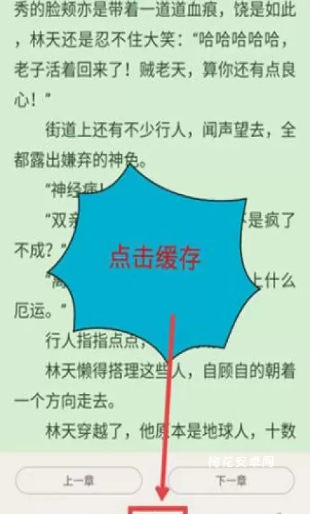 小书亭小说_https://www.nk-zx.com_生活休闲_第3张