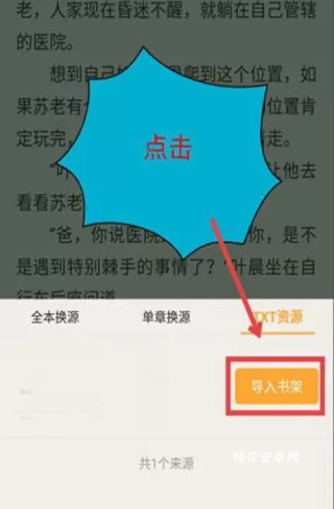 小书亭小说_https://www.nk-zx.com_生活休闲_第8张