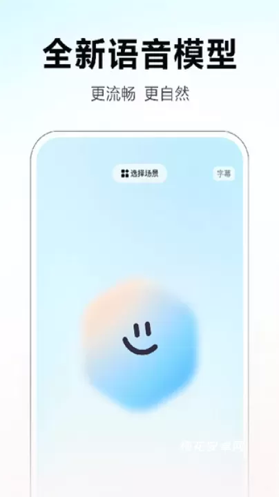 文心一言安卓版_https://www.nk-zx.com_学习办公_第2张