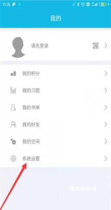 互动作业精灵_https://www.nk-zx.com_学习办公_第3张
