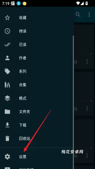 ReadEra电子阅读器_https://www.nk-zx.com_生活休闲_第2张