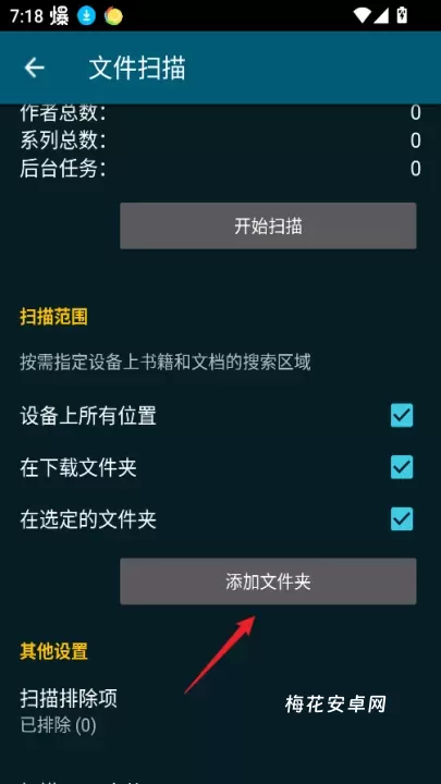 ReadEra电子阅读器_https://www.nk-zx.com_生活休闲_第4张