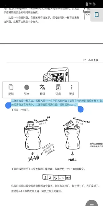ReadEra电子阅读器_https://www.nk-zx.com_生活休闲_第7张