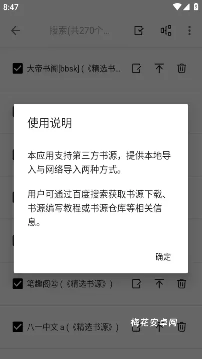 轻阅App_https://www.nk-zx.com_生活休闲_第3张