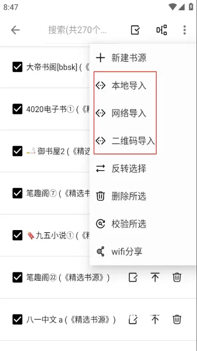 轻阅App_https://www.nk-zx.com_生活休闲_第5张