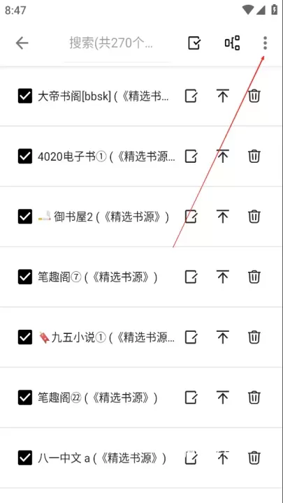 轻阅App_https://www.nk-zx.com_生活休闲_第4张