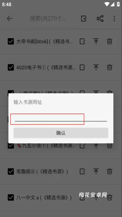 轻阅App_https://www.nk-zx.com_生活休闲_第6张